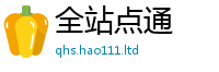777788888888管家婆跟777888精准管家婆四肖